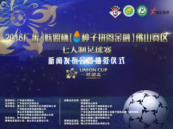 足球：是美好的期待、是友誼的集結(jié)號(hào)、是快樂(lè)生活的一種方式！