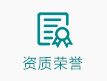哪個品牌好？實木運動地板訓練場館