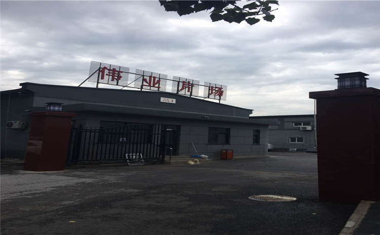 河南專用體育場地板哪個公司好