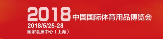�W�ϵذ匢��չ2018��(��36��)�Ї�**�w����Ʒ���[��